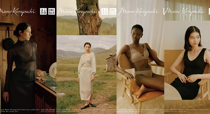 Lookbook, Uniqlo and Mame Kurogouchi Autumn/Winter collection