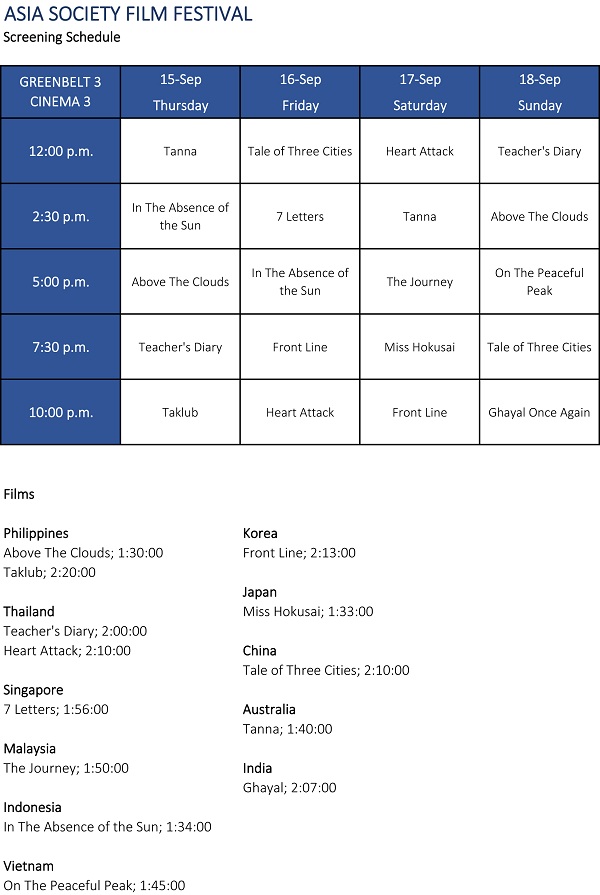 festival movie schedule
