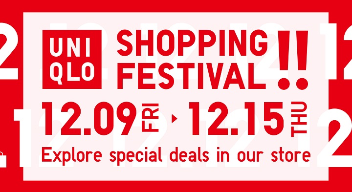 UNIQLO Gifts for All: Give the feeling of warmth with the perfect gift ...