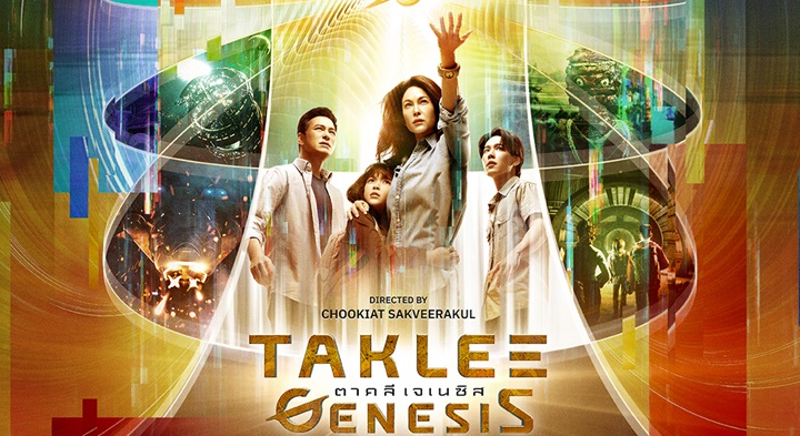 Thai sci-fi epic film “Taklee Genesis: Worlds Collide,” starring Paula  Taylor and War Wanarat takes you on a journey through space and time -  Orange Magazine